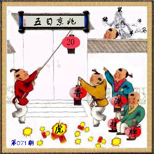 2025年香港挂牌全篇
